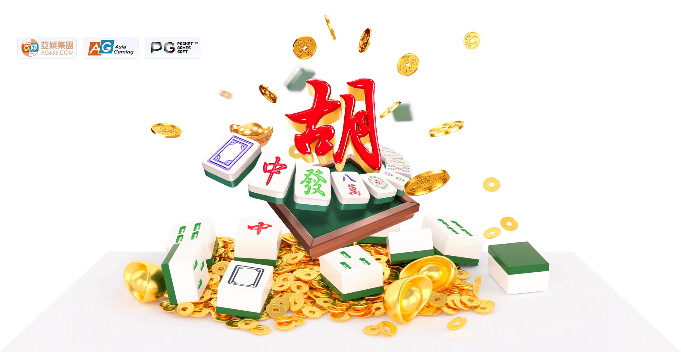 PG电子麻将数字文化馆画面2